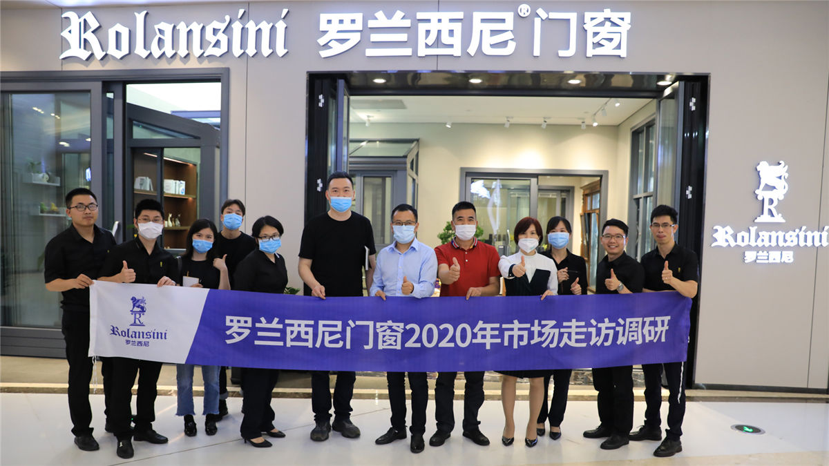 藏宝阁新区入口