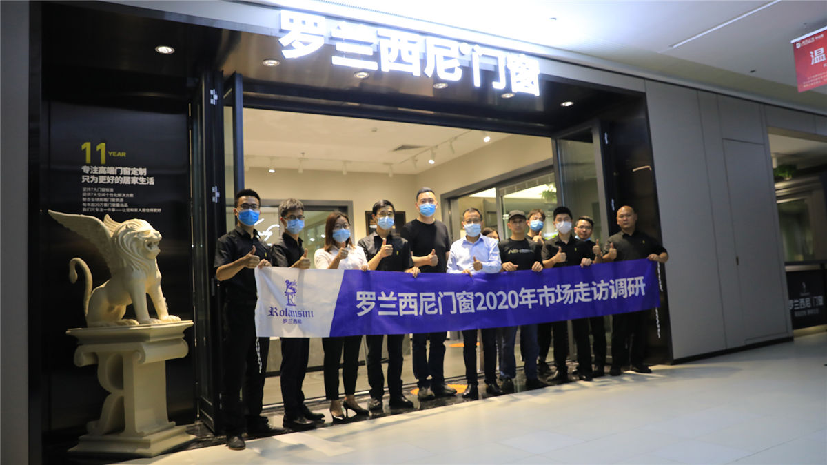 藏宝阁新区入口