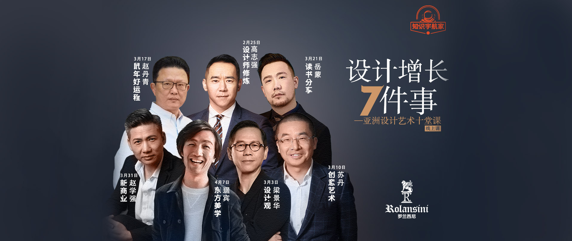 藏宝阁新区入口