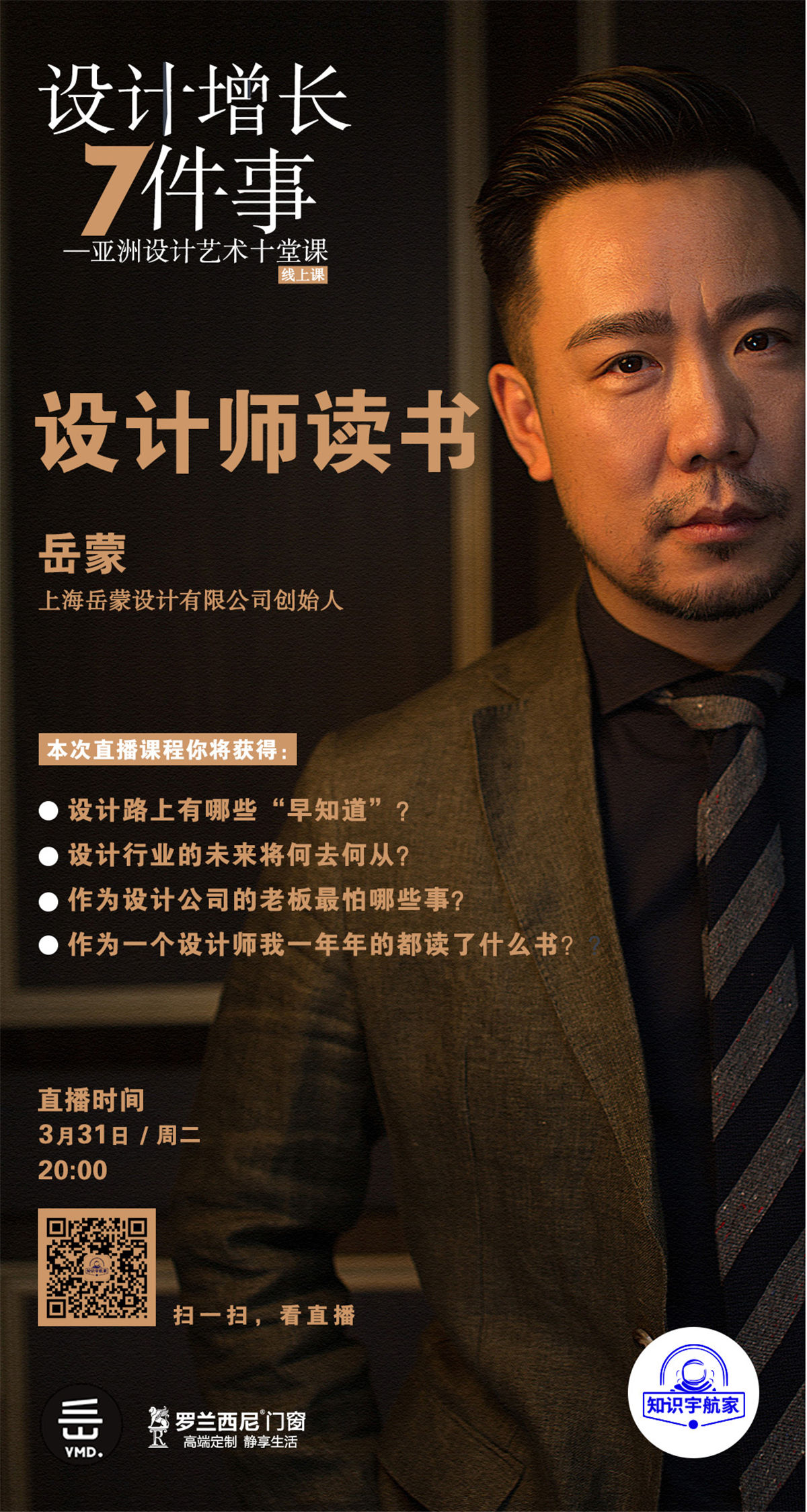 藏宝阁新区入口