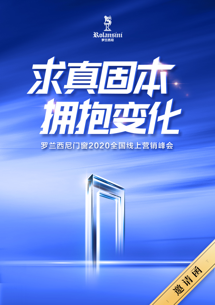 藏宝阁新区入口