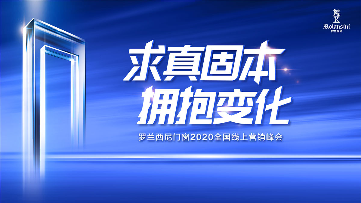 藏宝阁新区入口