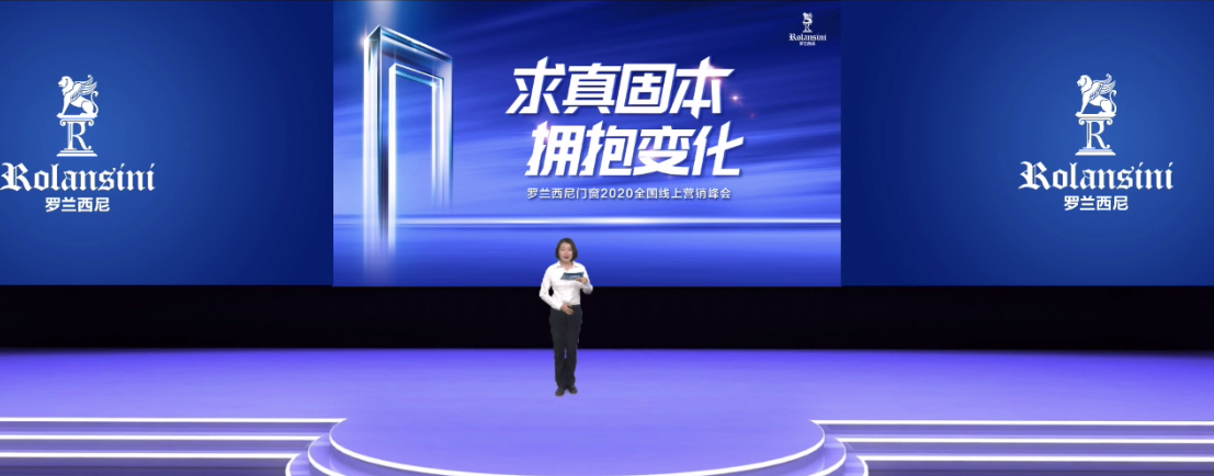 藏宝阁新区入口