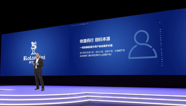 藏宝阁新区入口