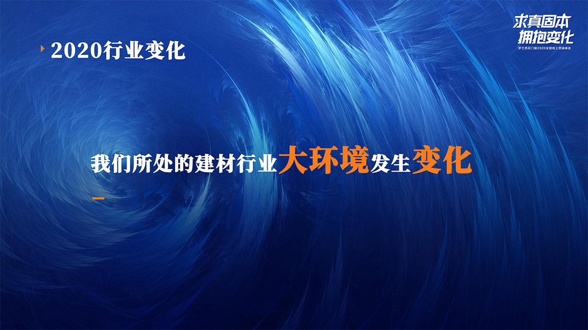 藏宝阁新区入口