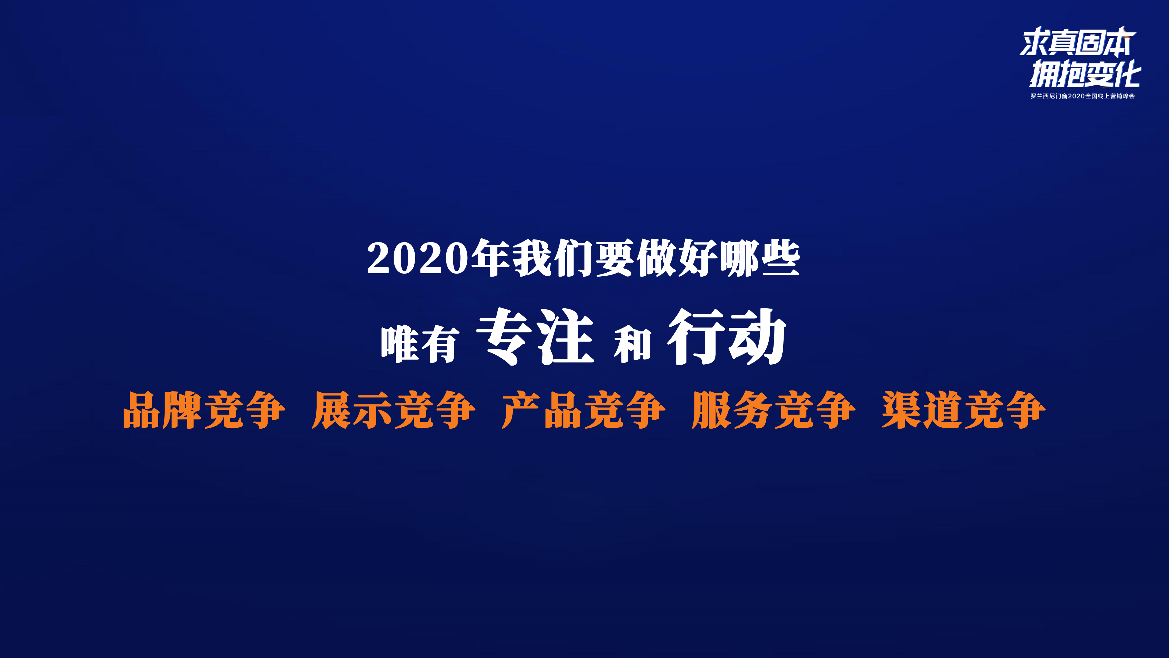 藏宝阁新区入口