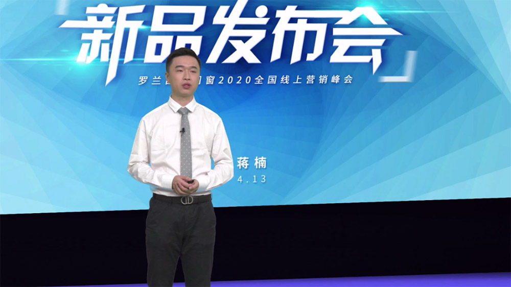 藏宝阁新区入口