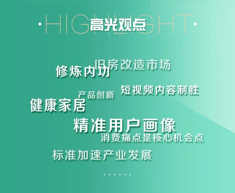 藏宝阁新区入口