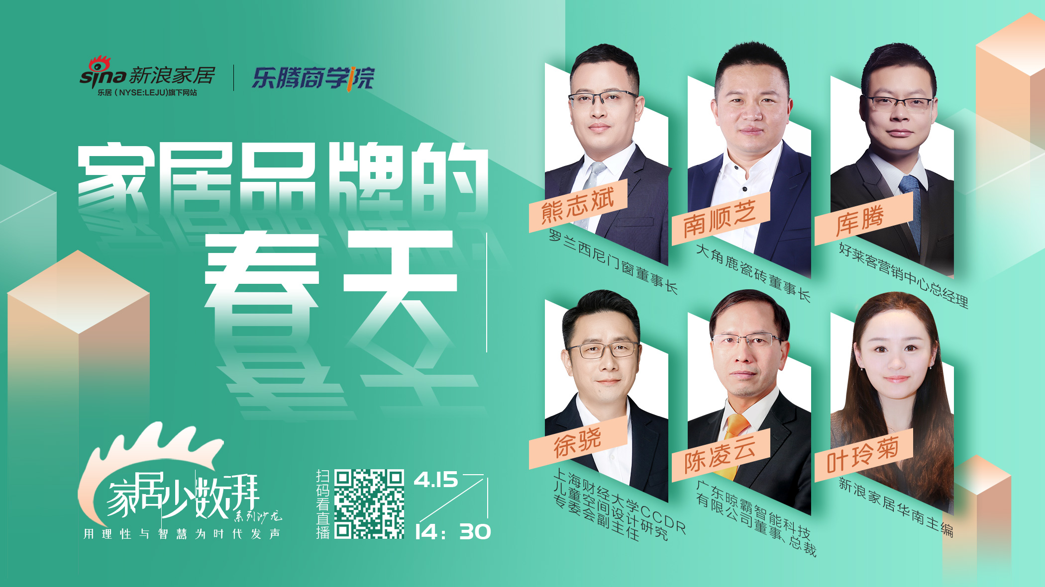 藏宝阁新区入口