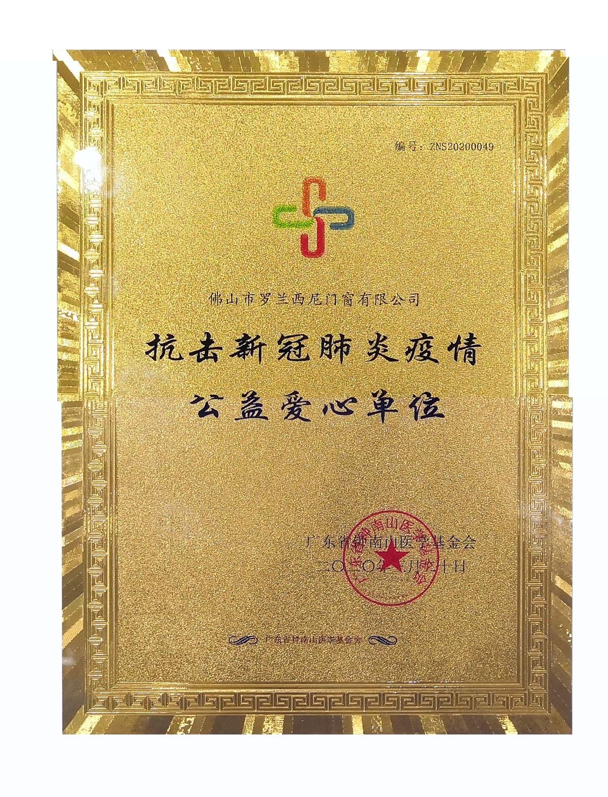 藏宝阁新区入口