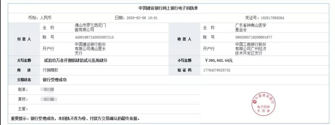 藏宝阁新区入口