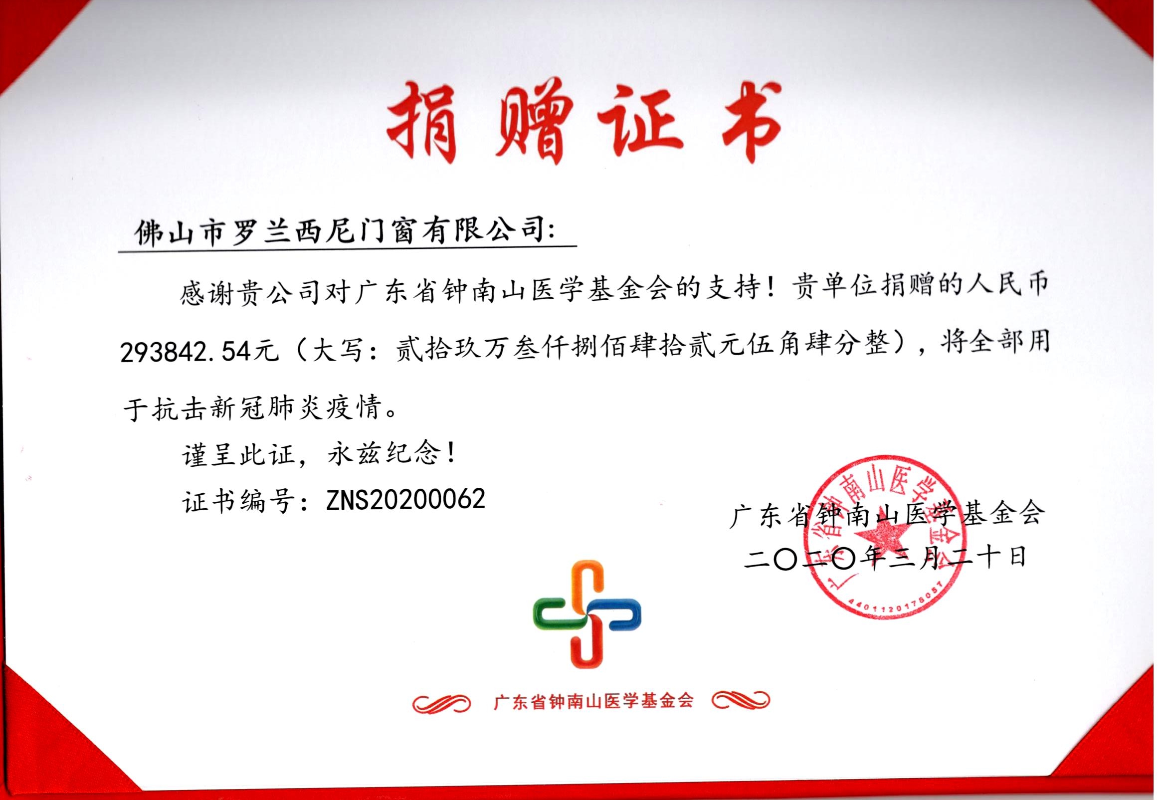 藏宝阁新区入口