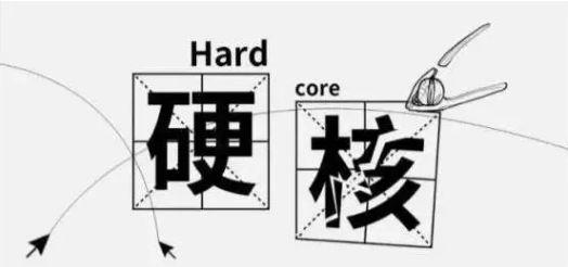 藏宝阁新区入口