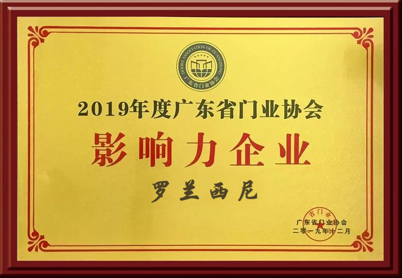 藏宝阁新区入口