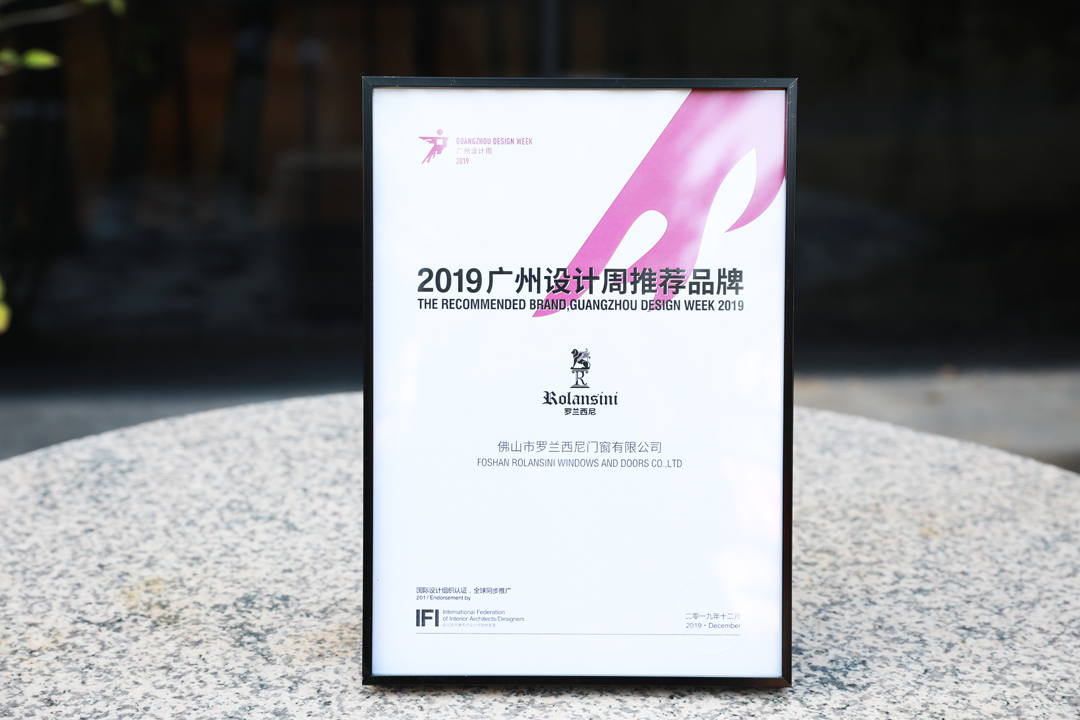 藏宝阁新区入口