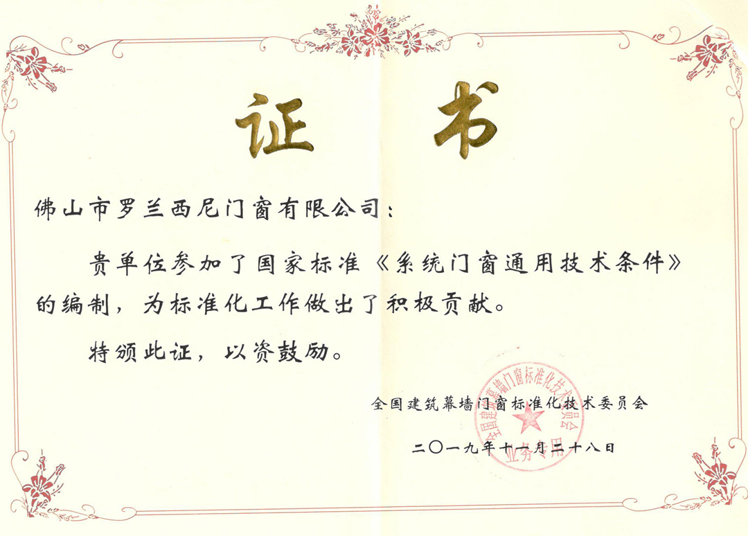 藏宝阁新区入口