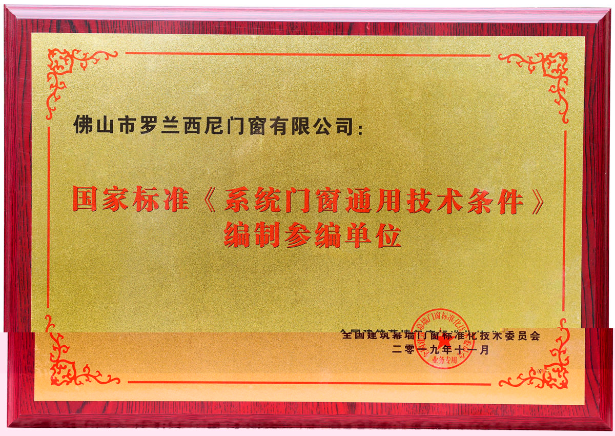 藏宝阁新区入口