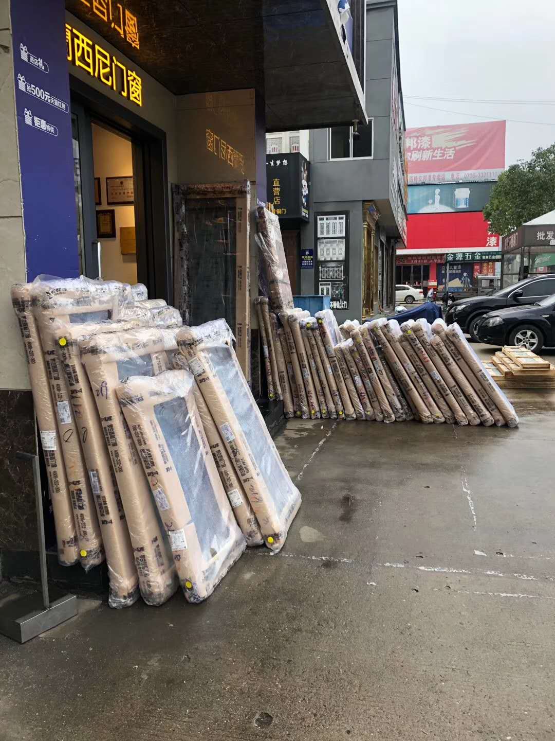 藏宝阁新区入口