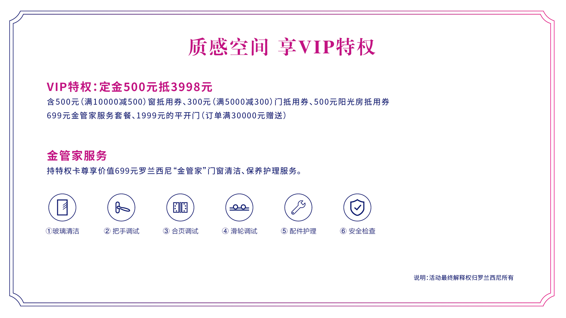 藏宝阁新区入口