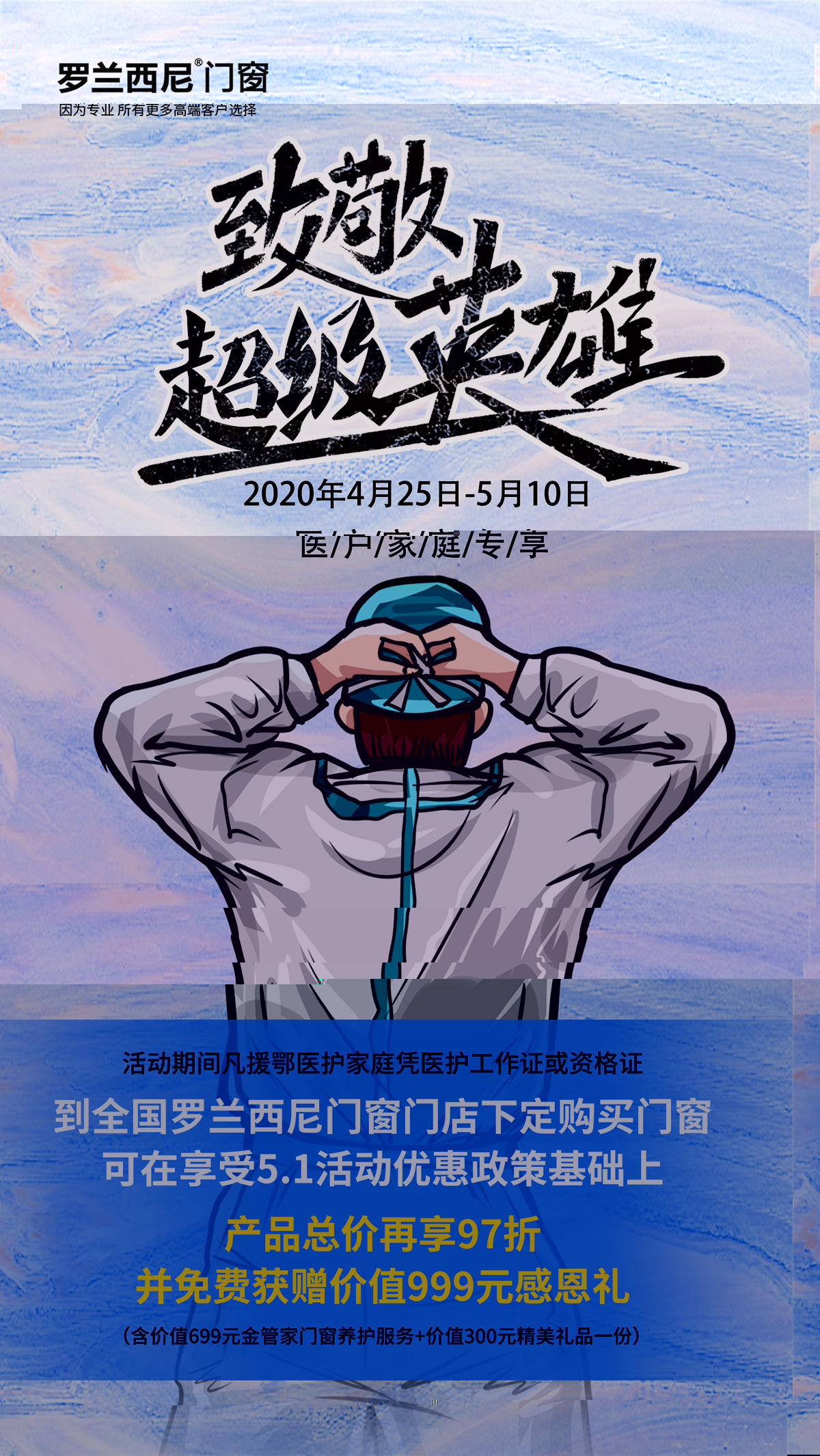 藏宝阁新区入口