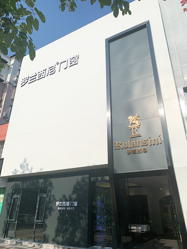 藏宝阁新区入口