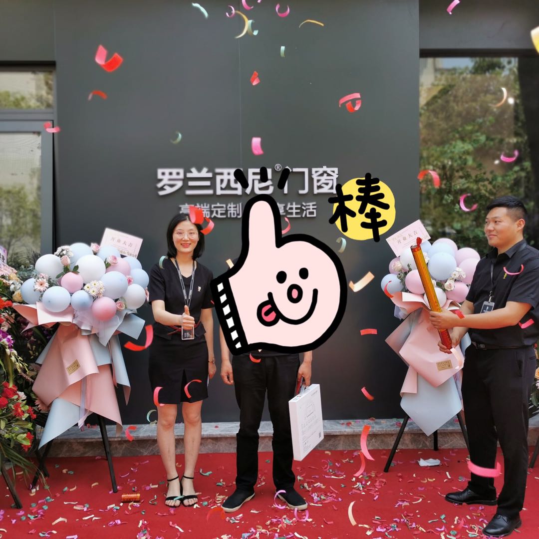 藏宝阁新区入口