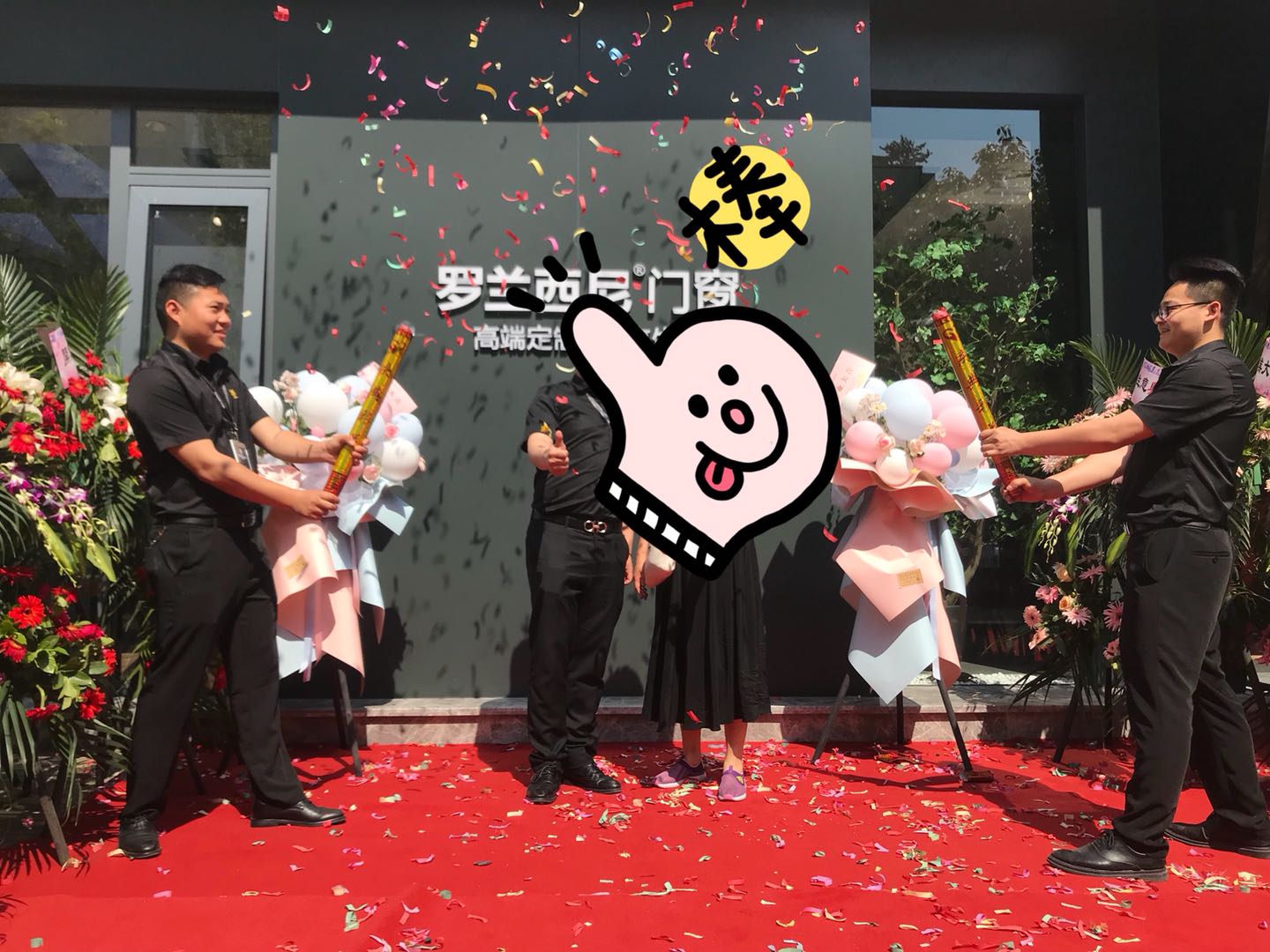 藏宝阁新区入口