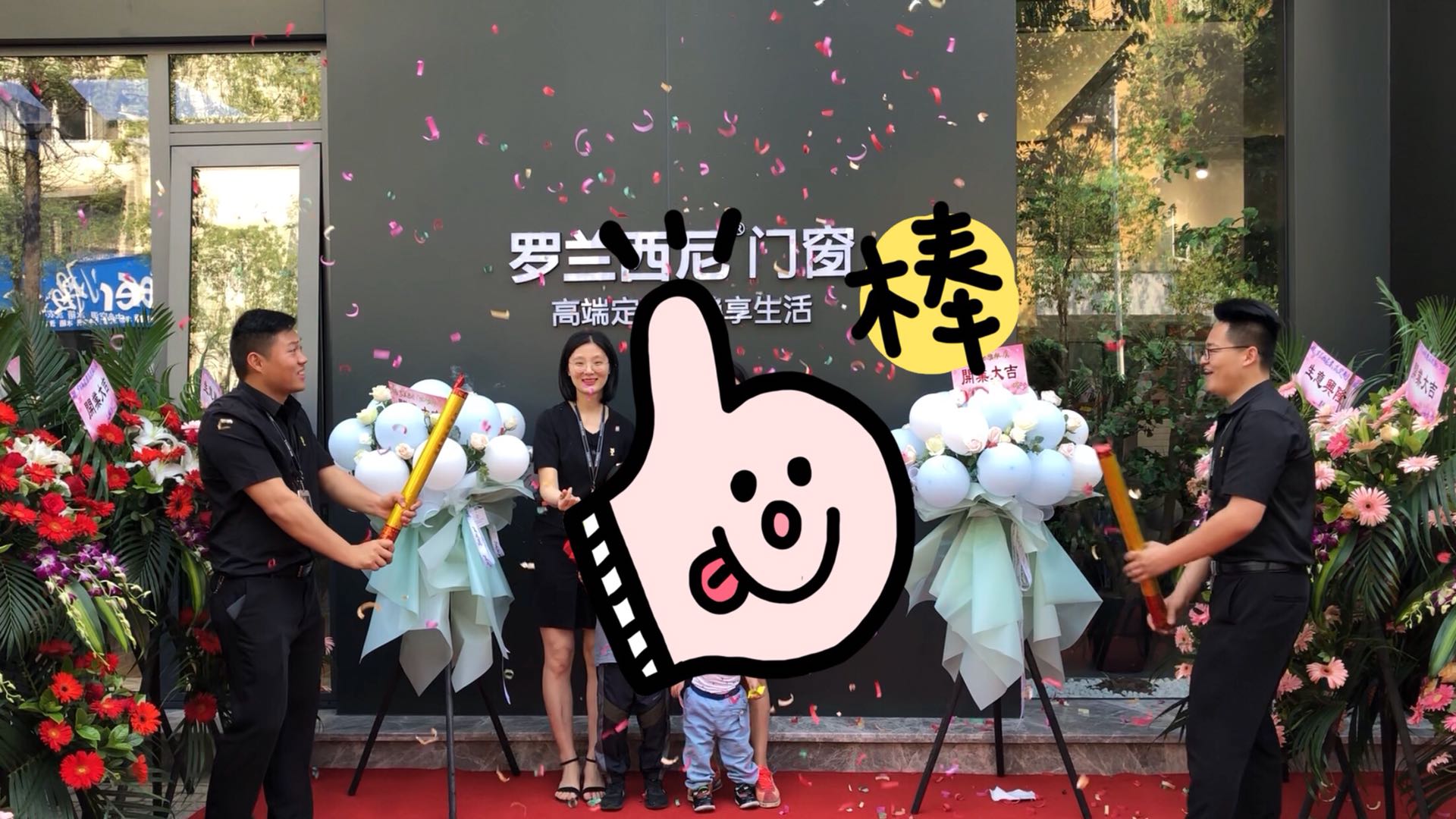 藏宝阁新区入口