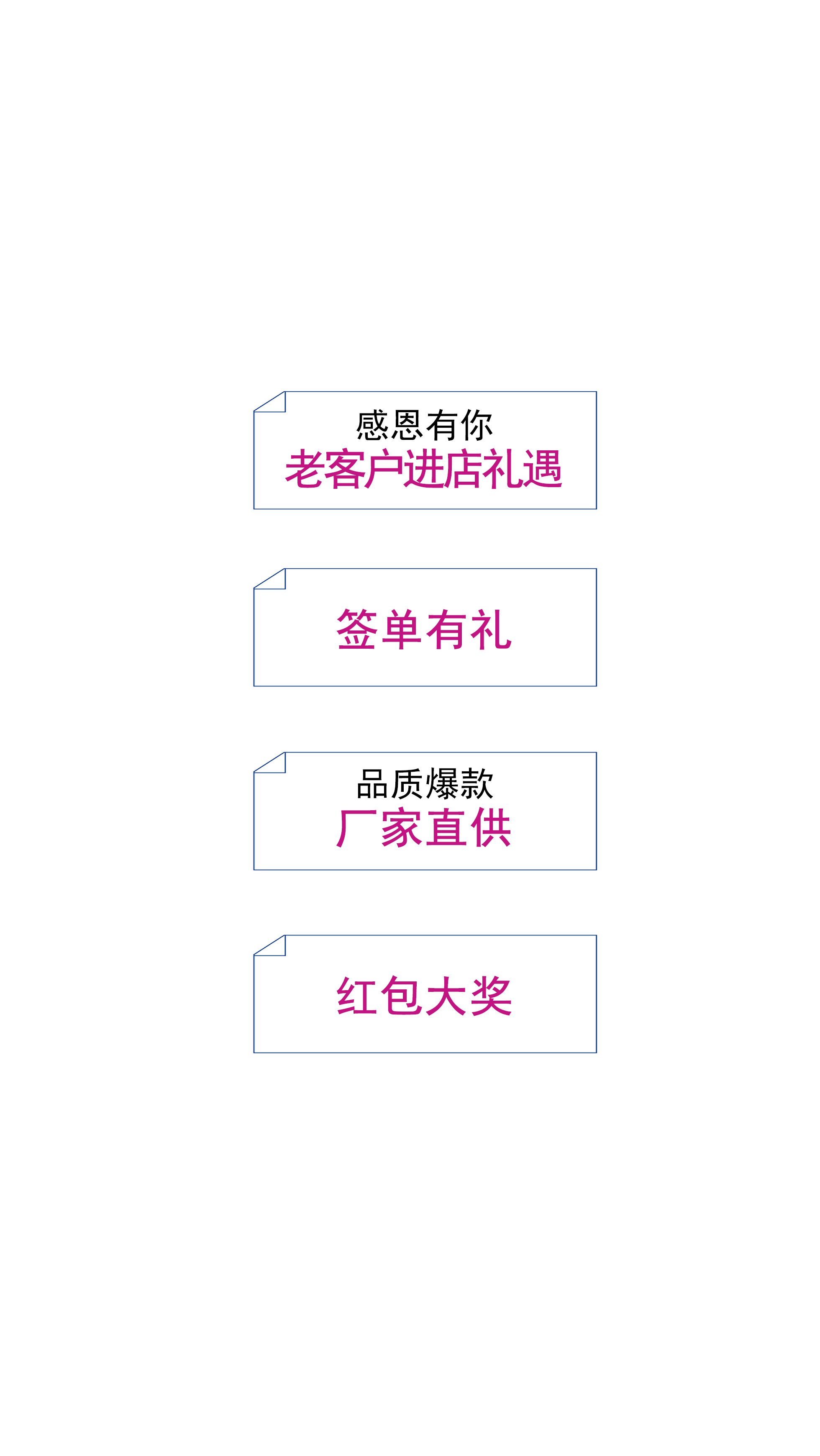 藏宝阁新区入口