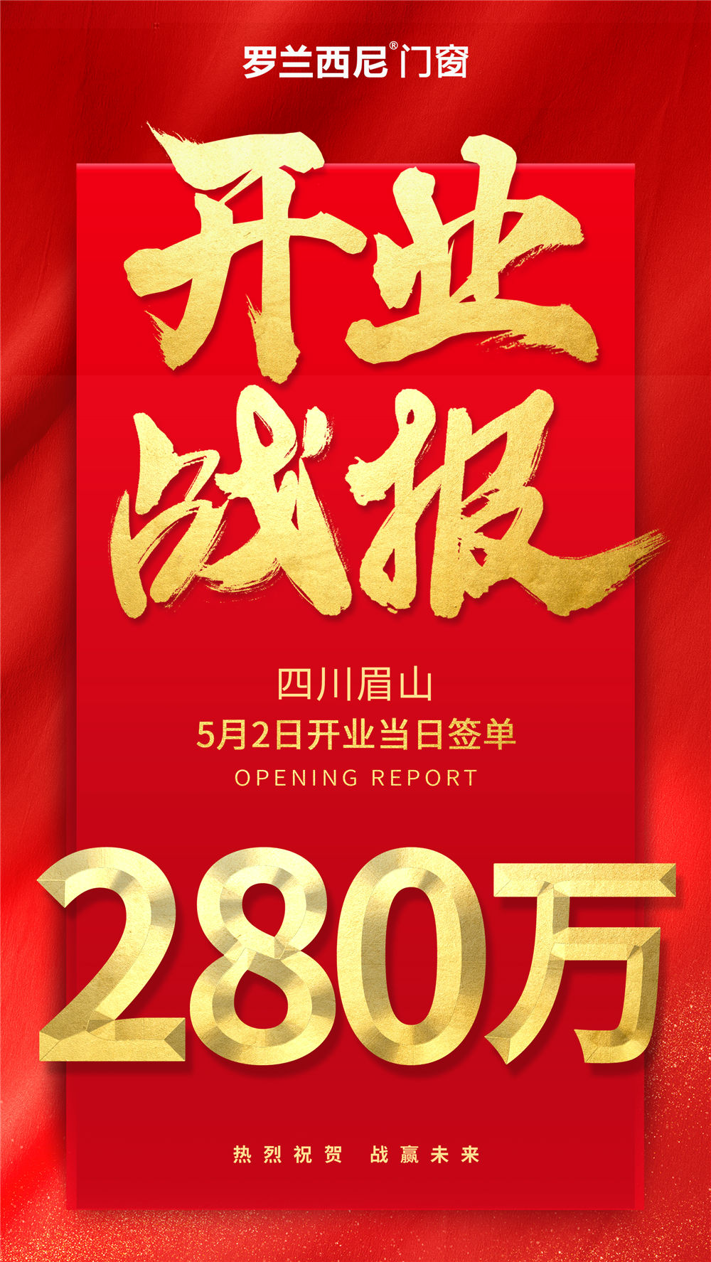 藏宝阁新区入口