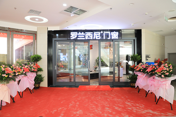 藏宝阁新区入口