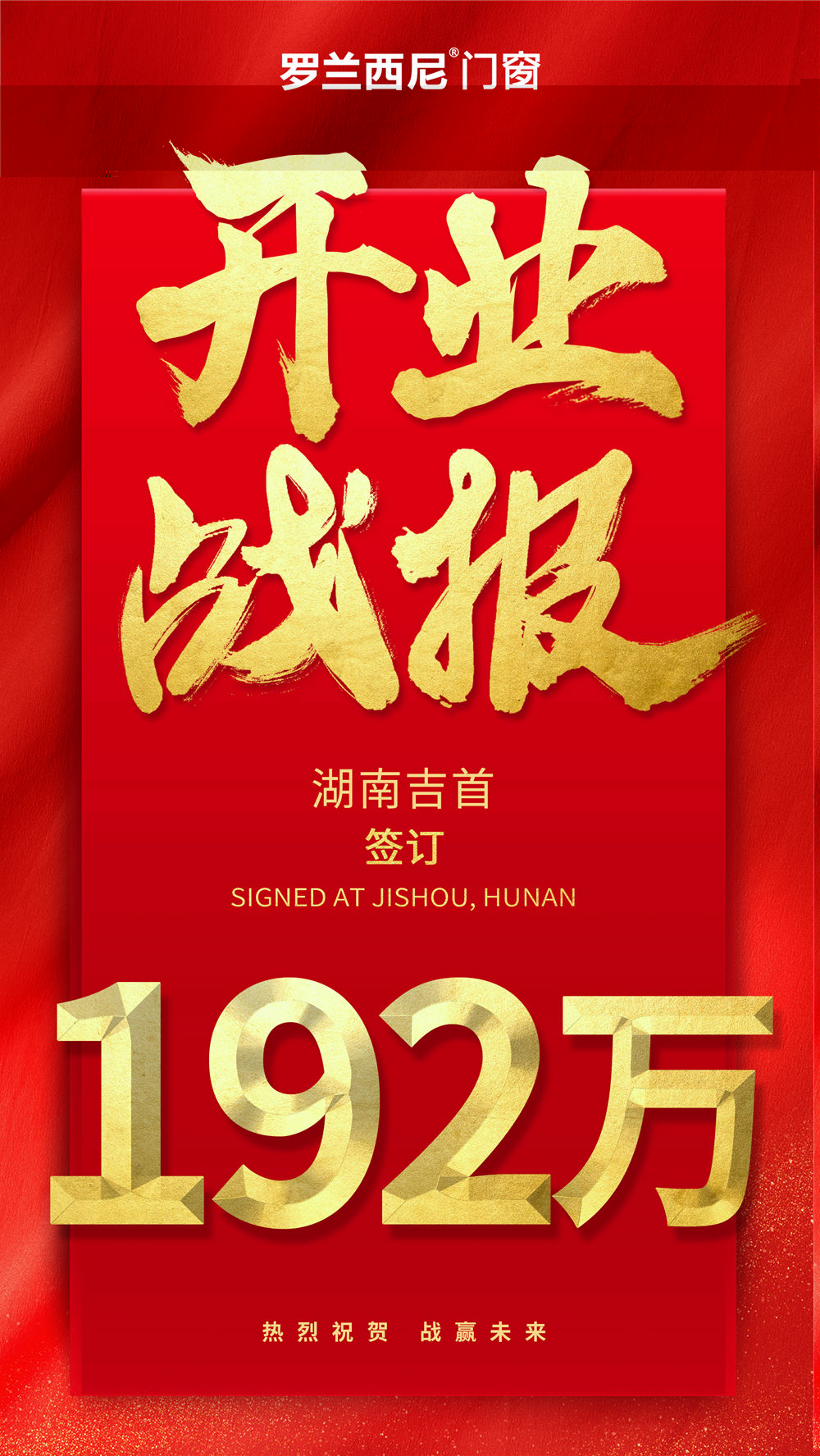 藏宝阁新区入口