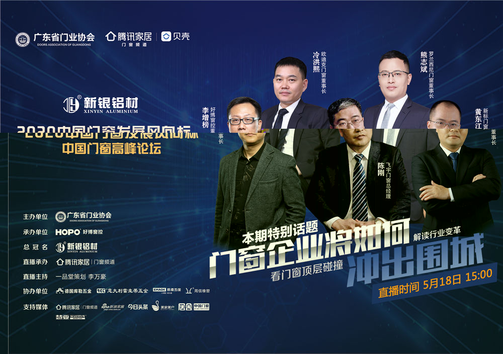 藏宝阁新区入口
