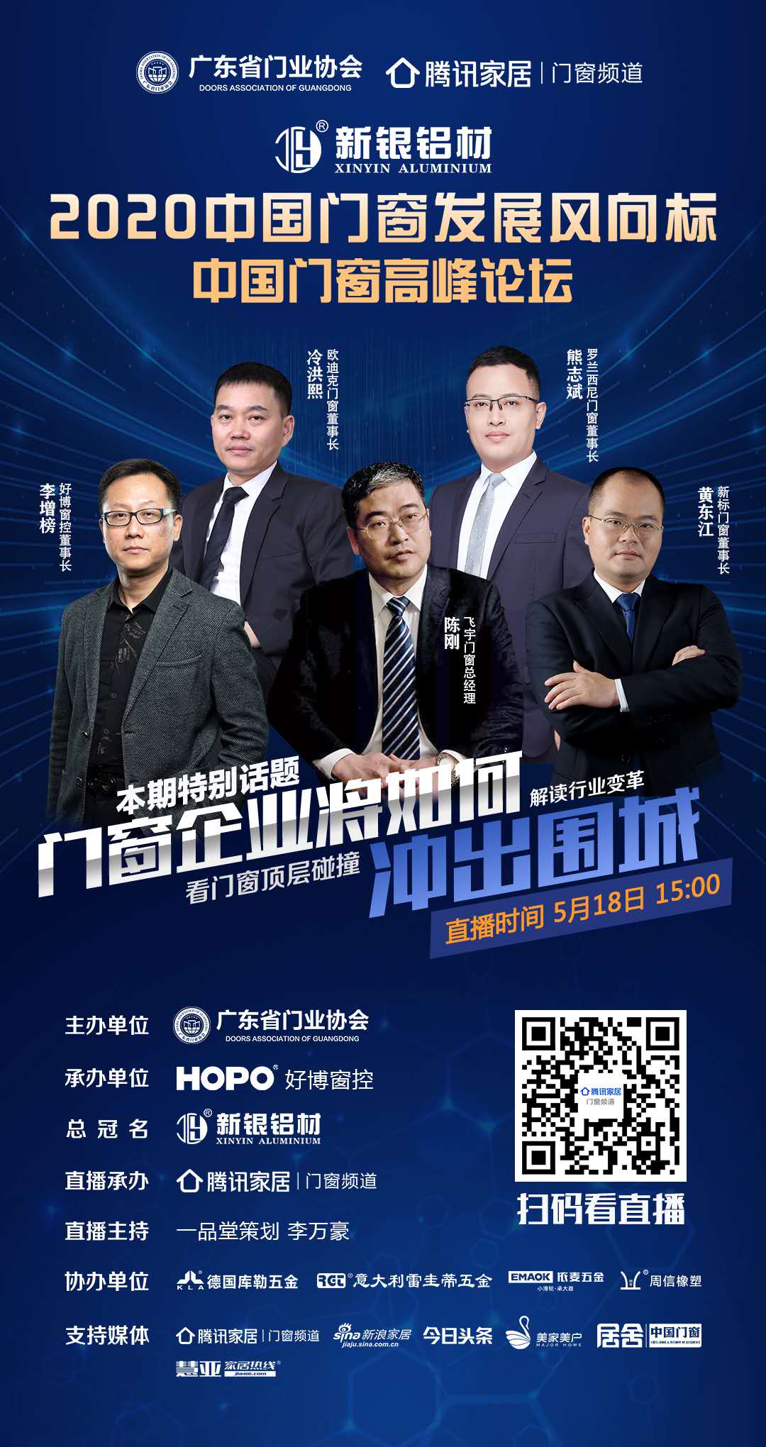 藏宝阁新区入口