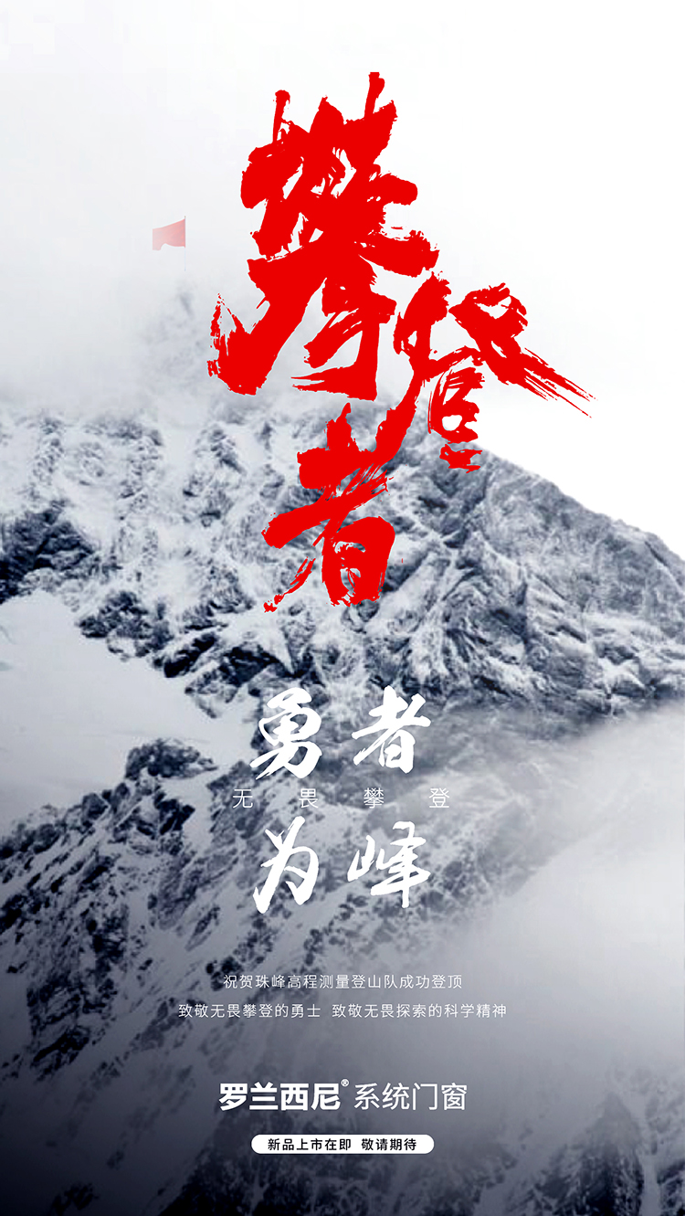 藏宝阁新区入口