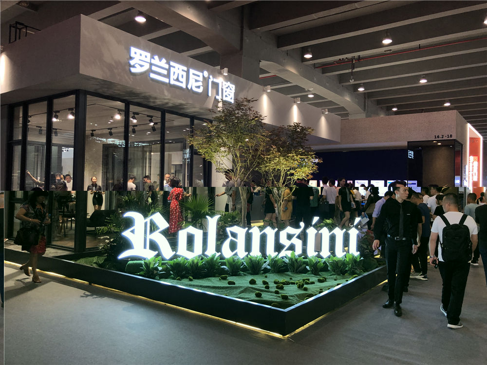 藏宝阁新区入口