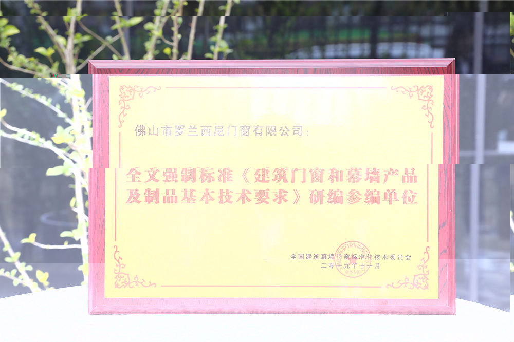 藏宝阁新区入口