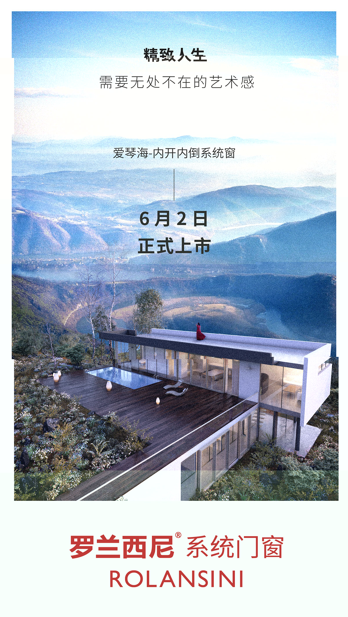 藏宝阁新区入口