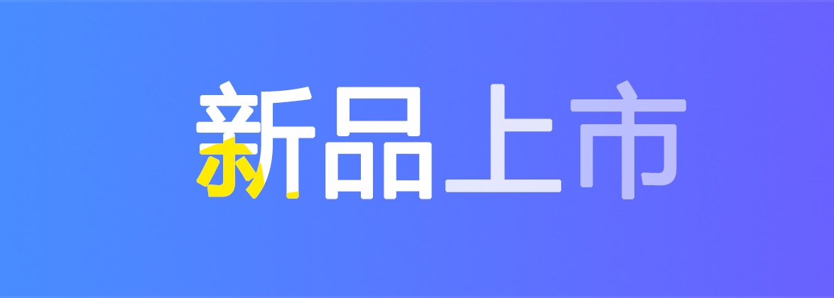 藏宝阁新区入口