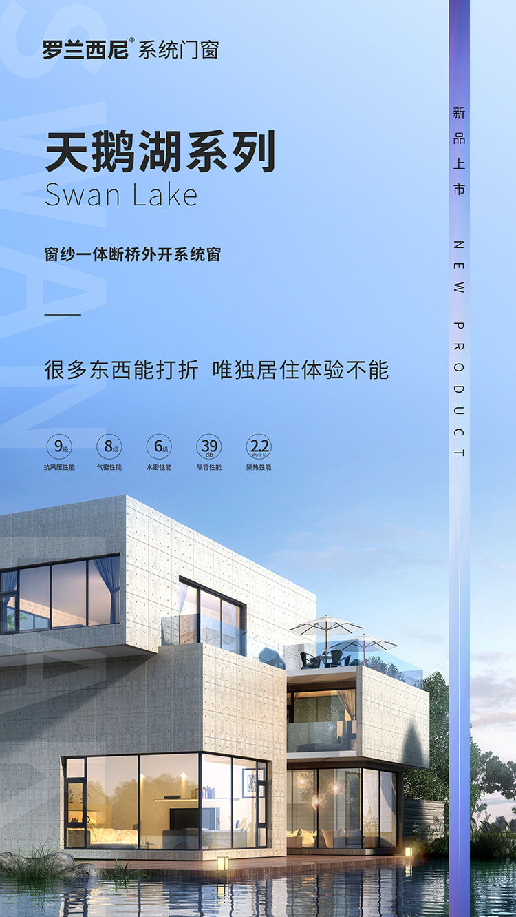 藏宝阁新区入口