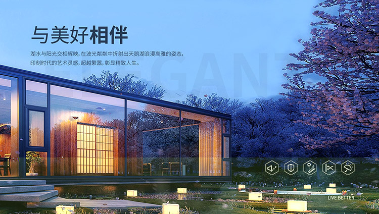 藏宝阁新区入口