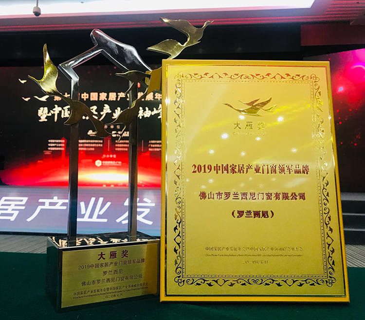 藏宝阁新区入口