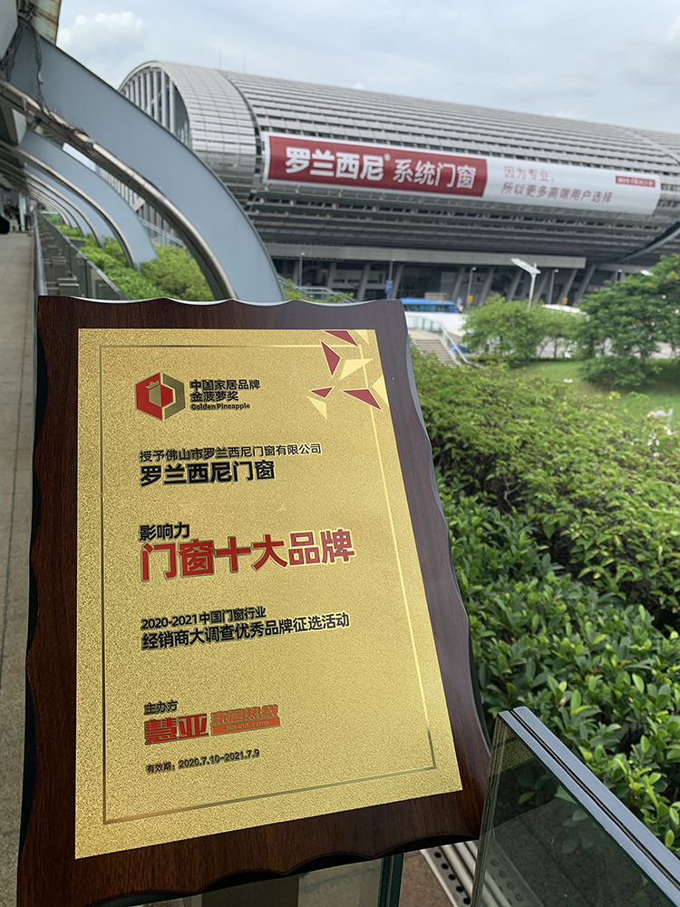 藏宝阁新区入口