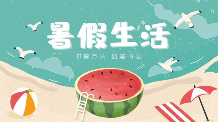 藏宝阁新区入口