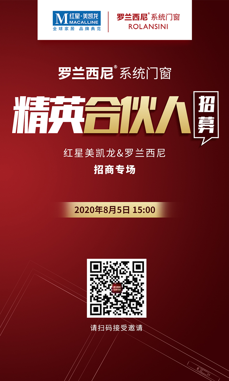 藏宝阁新区入口