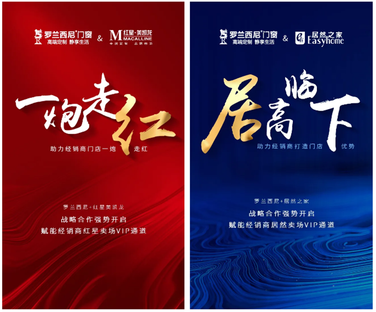 藏宝阁新区入口