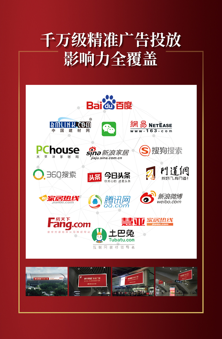 藏宝阁新区入口