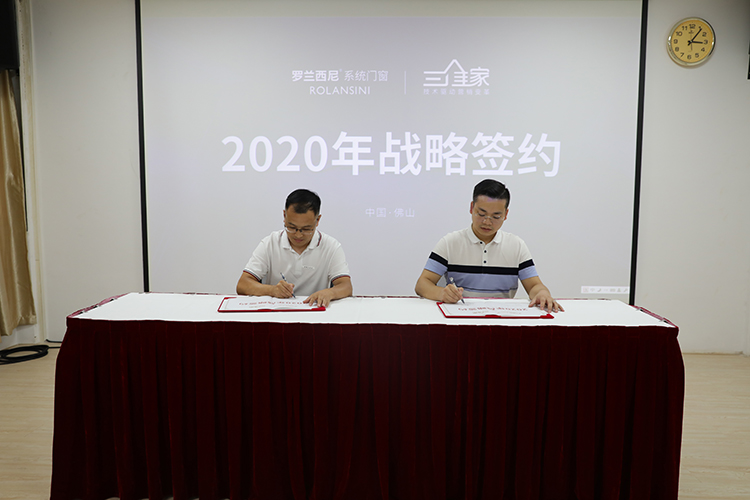 藏宝阁新区入口