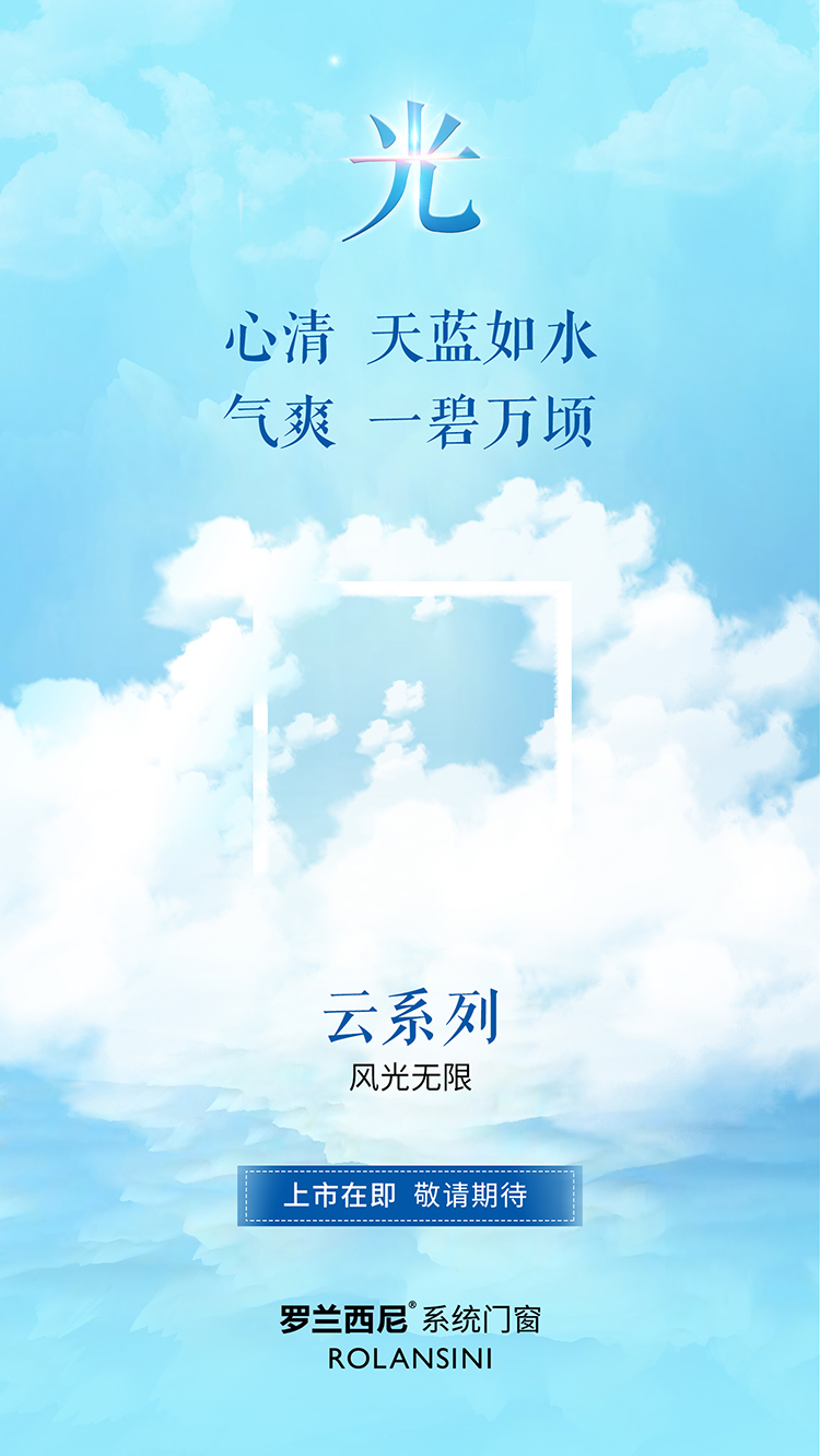 藏宝阁新区入口