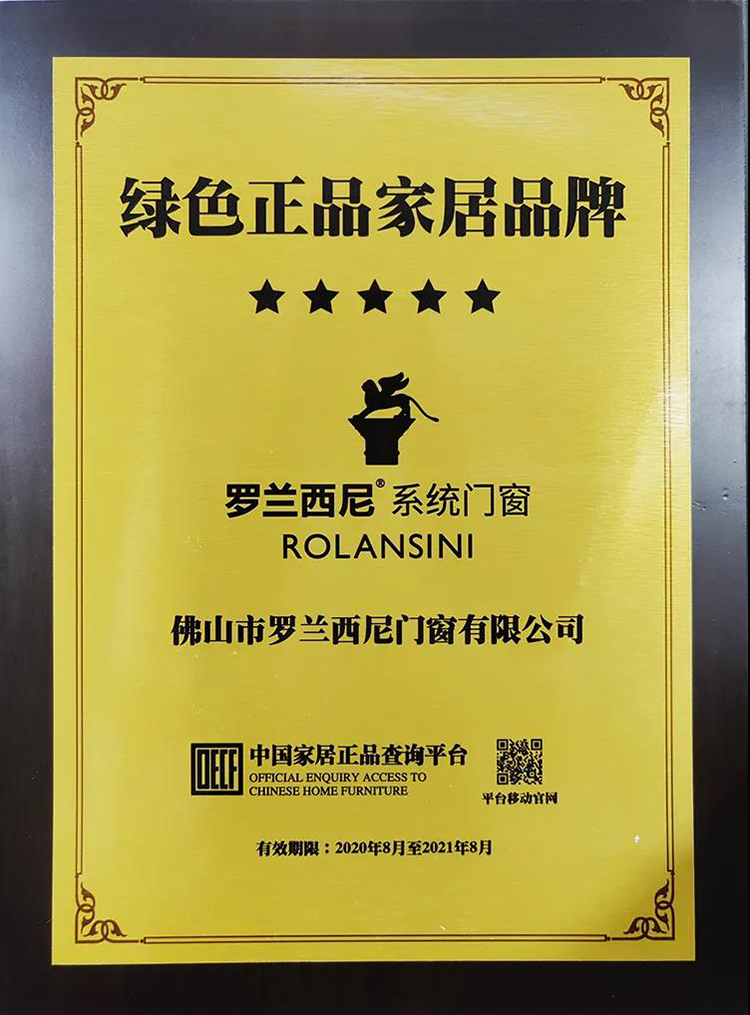 藏宝阁新区入口